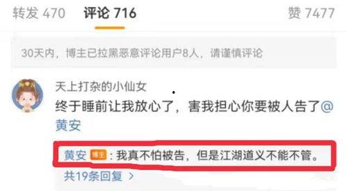 爆料吃瓜网红视频大全下载,一网打尽爆笑瞬间！