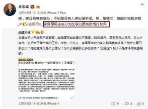 小程序吃瓜大师免费版,轻松畅享热门资讯，尽在小程序新宠