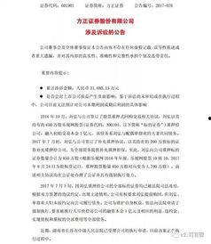 乐视高管爆料老贾视频播放,老贾视频播放背后的秘密