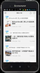 今日外网爆料电话查询,外网最新爆料揭示行业内幕