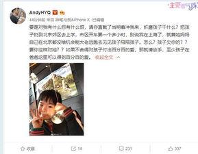 李丽颖八卦爆料视频播放,揭秘娱乐圈不为人知的一面